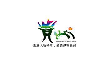 貴州區域代理