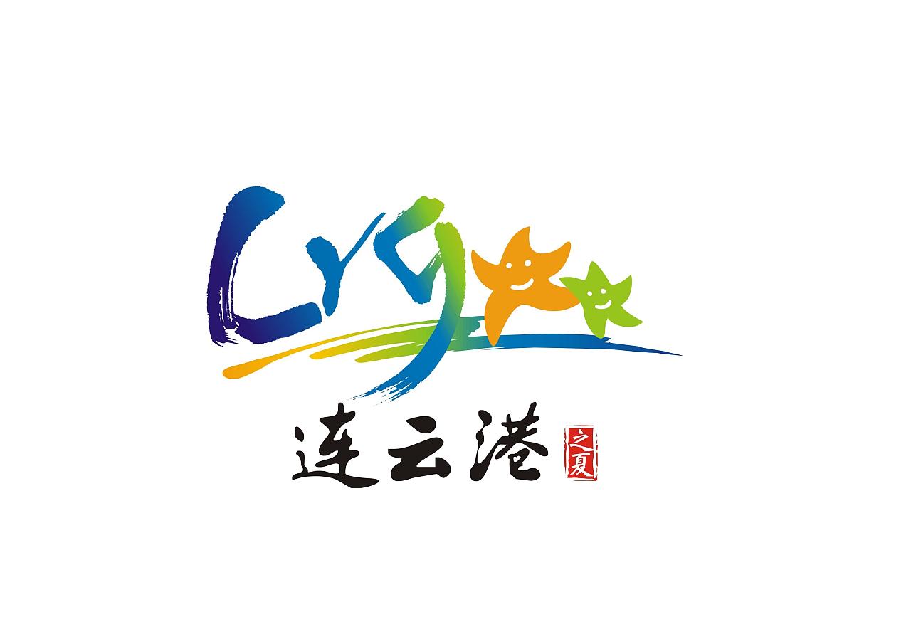 連云港區域代理